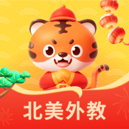 Tigerschool口语外教平台