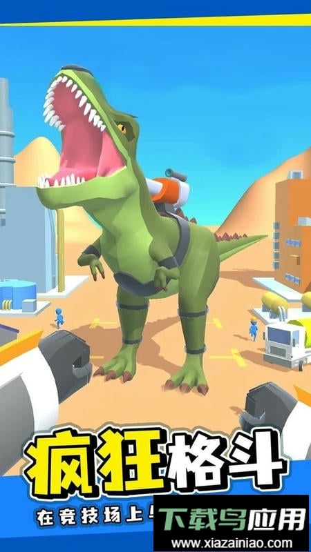 超级格斗英雄中文版最新版截图2