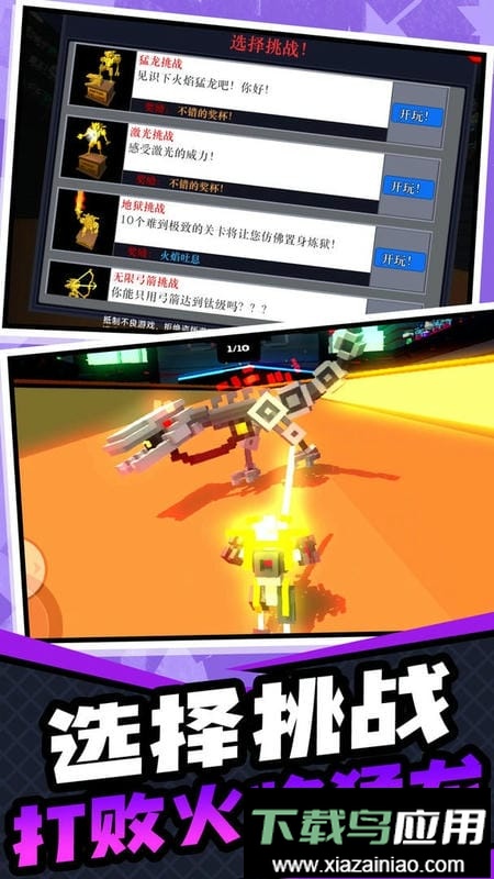 超级英雄大乱斗游戏截图3