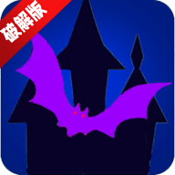 魔王归来免广告版无限资源版