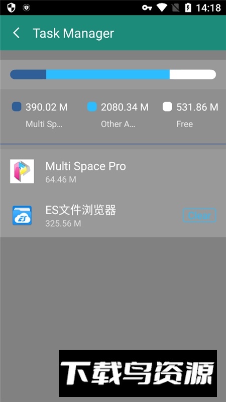 MultiSpacePro安卓专业版截图5