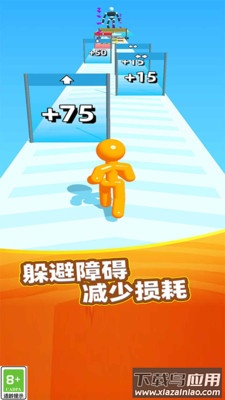 果冻往前冲最新版截图4