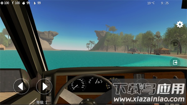 孤岛木筏求生最新版截图4