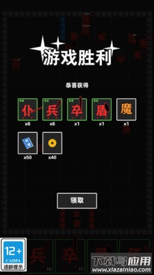 武打替身员最新版截图1