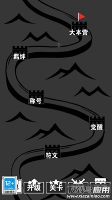 武打替身员最新版截图3