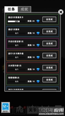 武打替身员最新版截图4