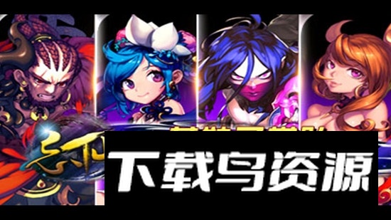 忘仙2官方正版更新版截图1