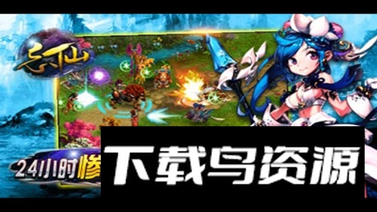 忘仙2官方正版更新版截图2