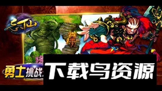 忘仙2官方正版更新版截图3