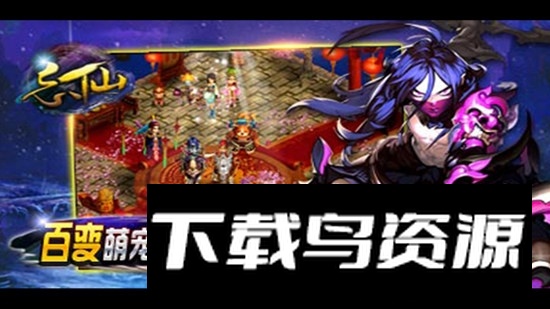 忘仙2官方正版更新版截图4