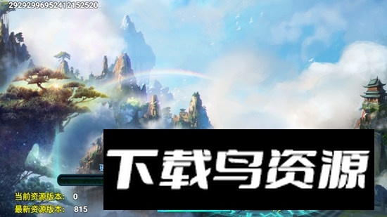 忘仙2官方正版更新版截图5