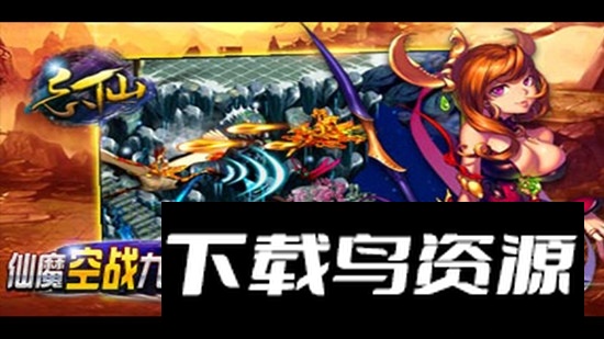 忘仙2官方正版更新版截图6