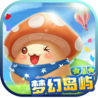 梦幻岛屿红包版