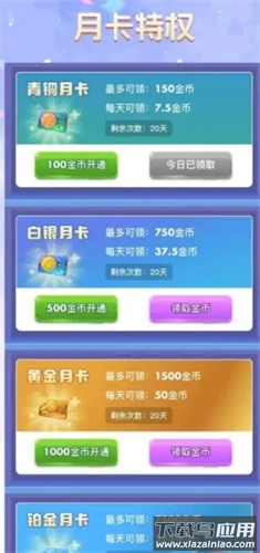 梦幻岛屿红包版最新版截图4