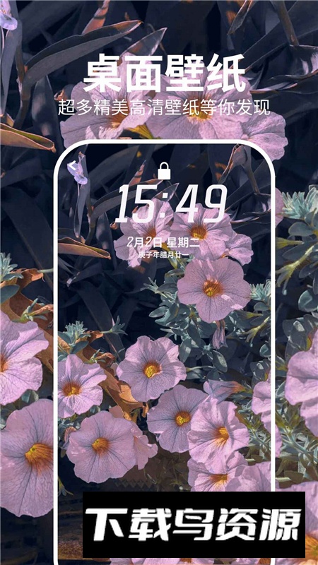 APKHUB官方最新版apk截图3