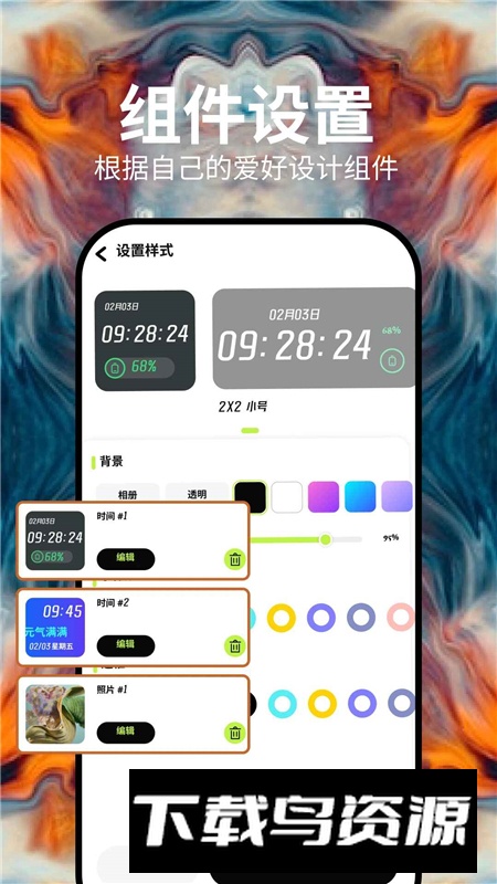 APKHUB官方最新版apk截图4