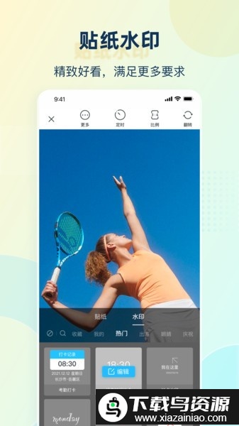 慢拍延时相机软件最新版截图1