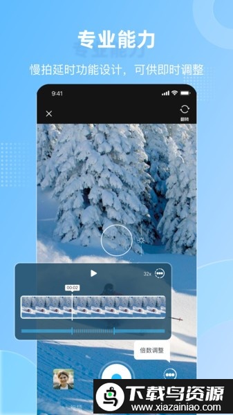 慢拍延时相机软件最新版截图2