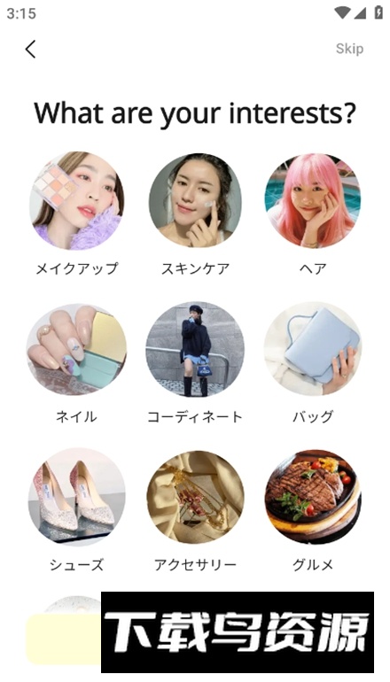 Lemon8美国版海外版截图3