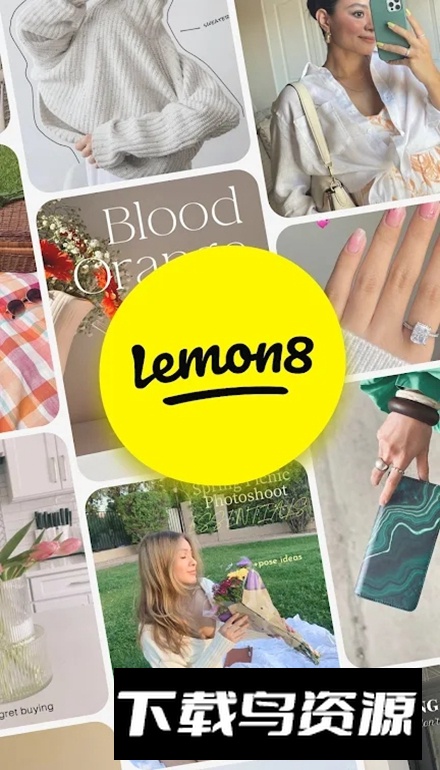 Lemon8美国版海外版截图5