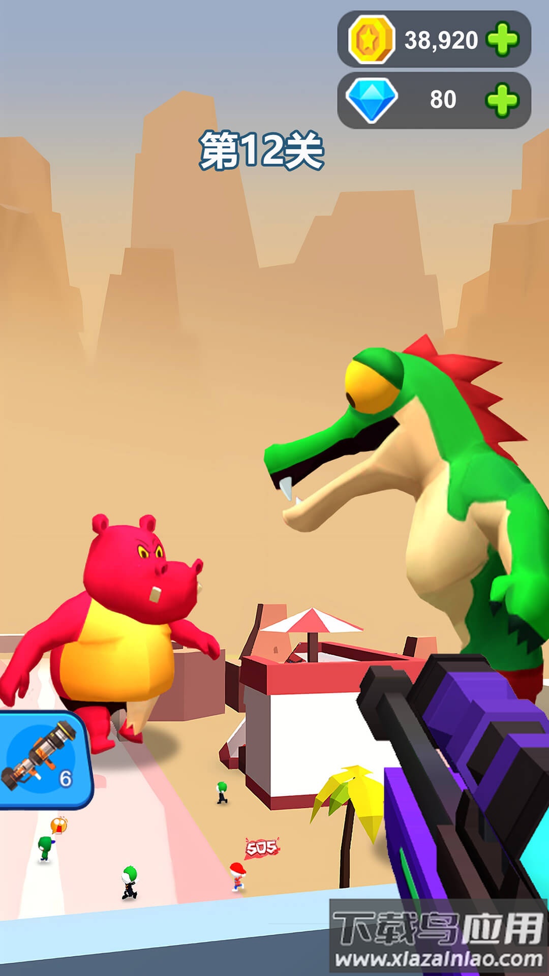 捕猎高手最新版截图1