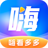 嗨看多多官方最新版app