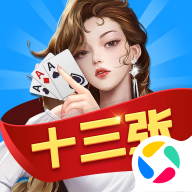 财神十三张官方正版免费更新版