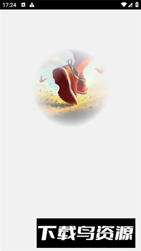 走路好运程安装包最新版本截图1