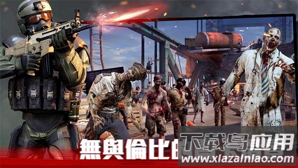 Zombie Frontier4僵尸前线4国际服截图3