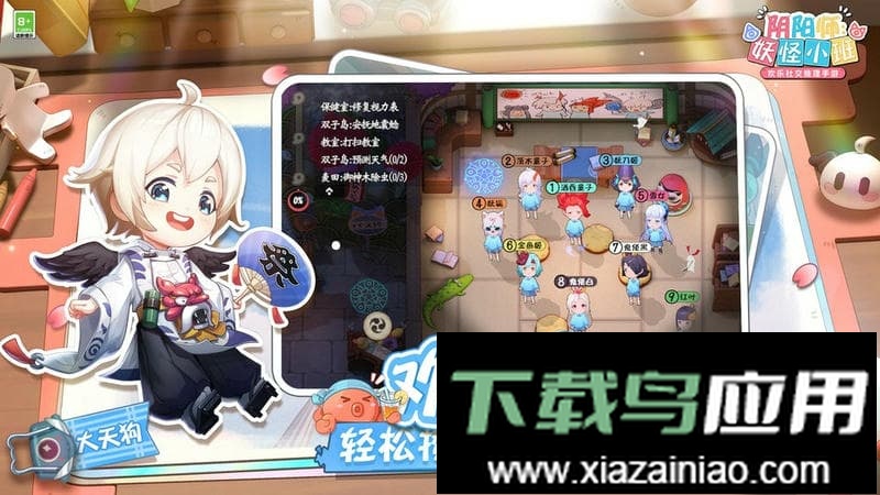 阴阳师妖怪小班官方版最新版截图1