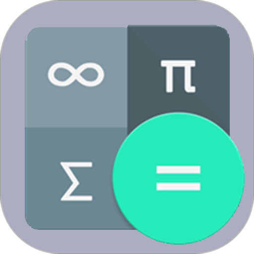 高级计算器官方版