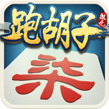 微壳跑胡子安卓手机版最新版