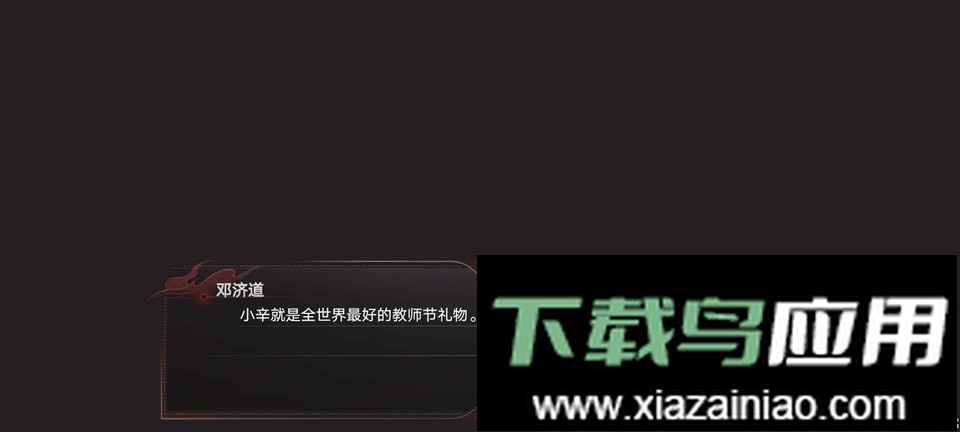 弃儿孤城手游截图2