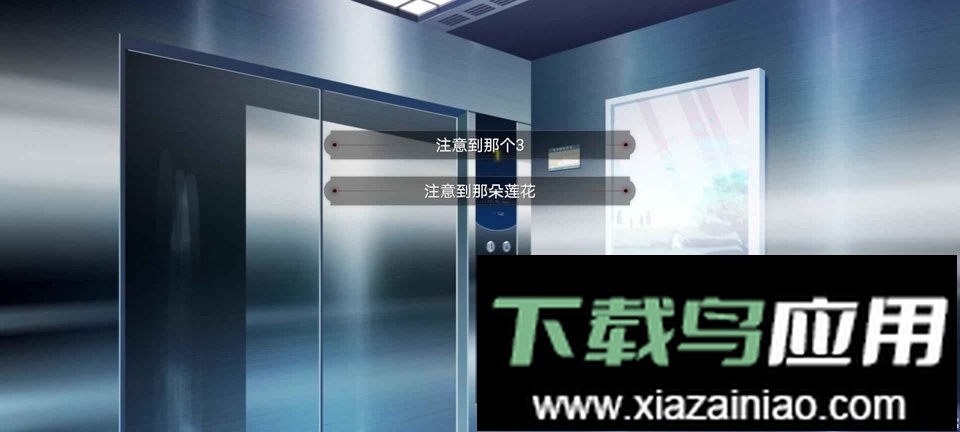 弃儿孤城手游截图3