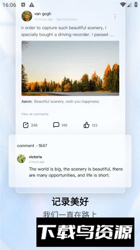 DDPAI行车记录仪app官方安装包截图3