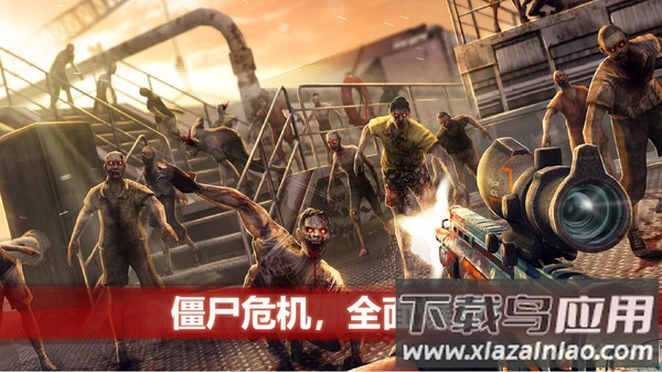 僵尸前线4下载最新版本最新版截图2