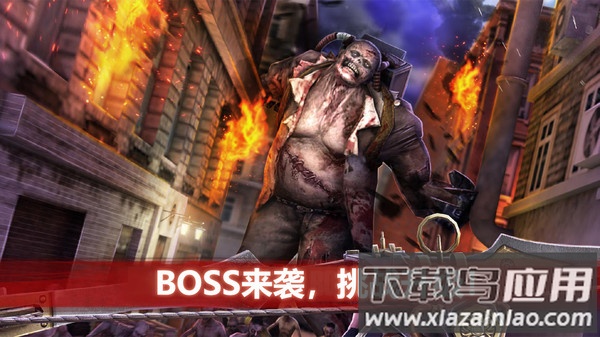 僵尸前线4下载最新版本最新版截图3