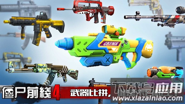 僵尸前线4下载最新版本最新版截图4