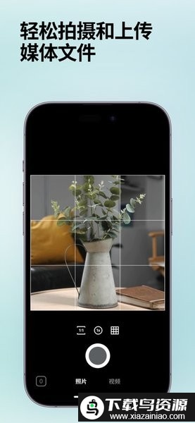 Shopify app中文版截图2