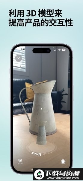 Shopify app中文版截图3