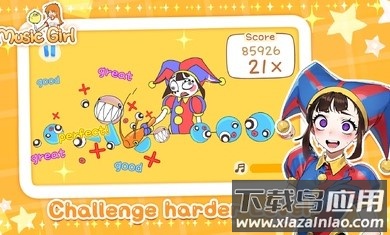 魔法音乐少女最新版截图1