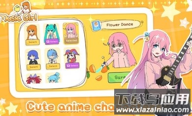 魔法音乐少女最新版截图2