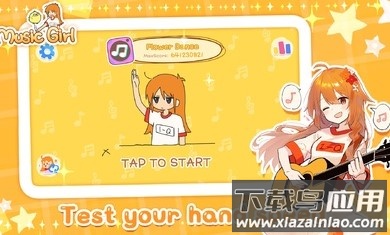 魔法音乐少女最新版截图3