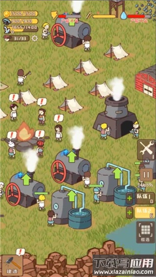 迷你营地下载安装截图1