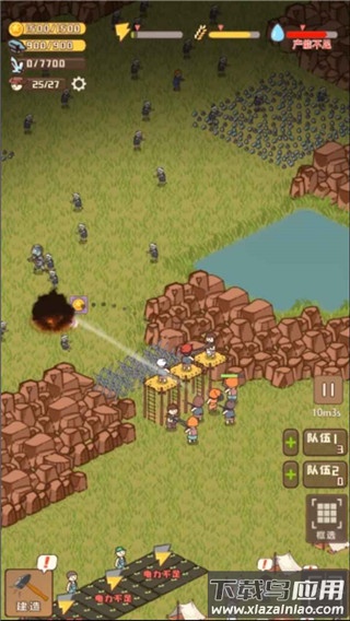 迷你营地下载安装截图3