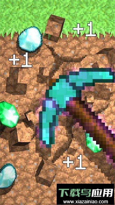 pickcrafter官方版最新版截图1