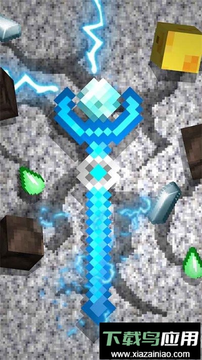 pickcrafter官方版最新版截图3