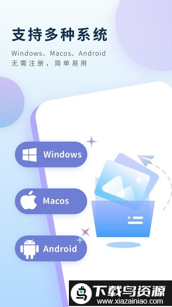 智会投屏客户端最新版截图3