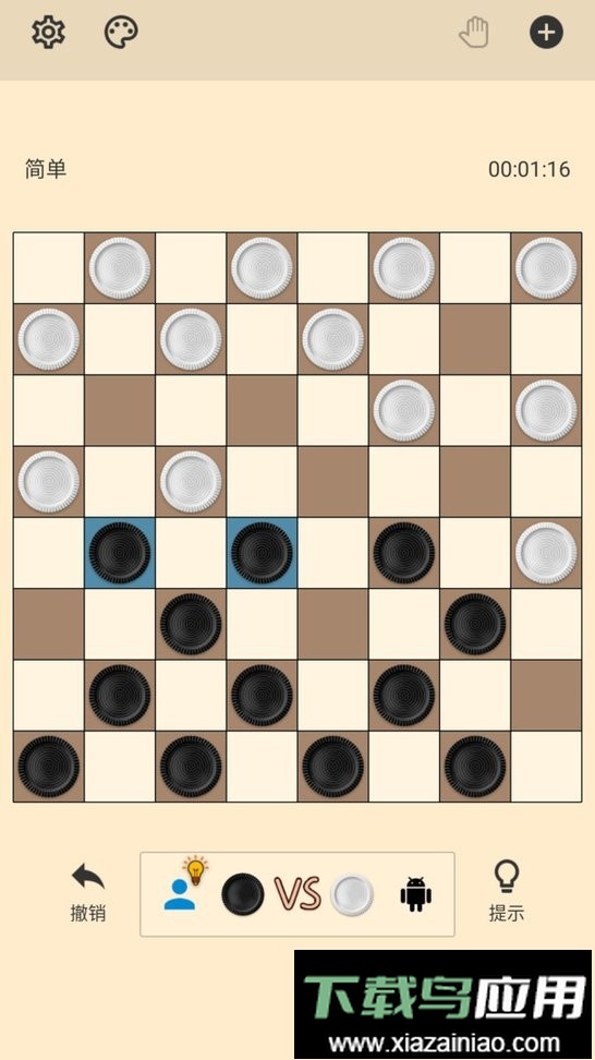 国际跳棋官方版截图3