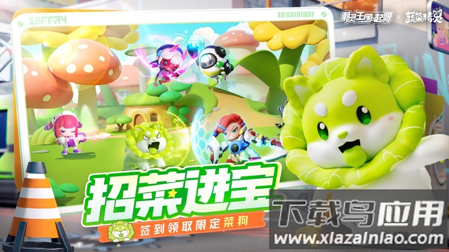 潮灵王国起源官方下载最新版截图1